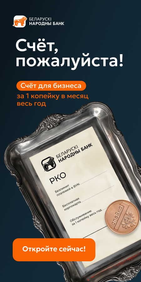 БНБ Банк