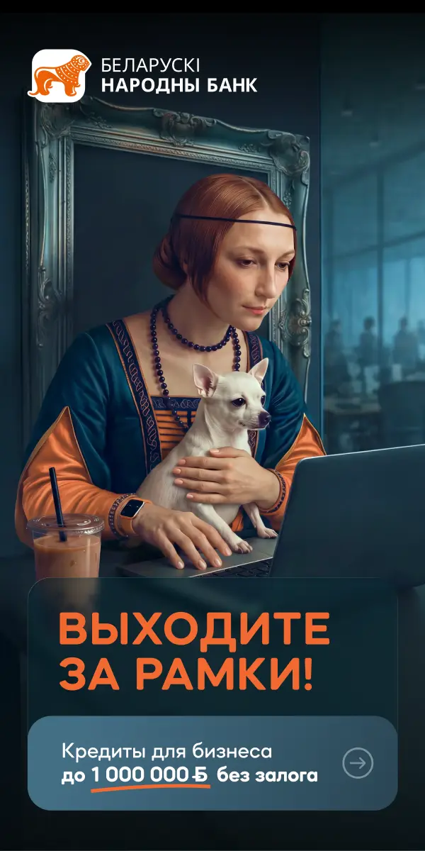 БНБ Банк