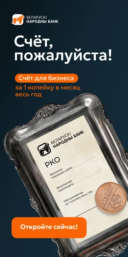 БНБ Банк