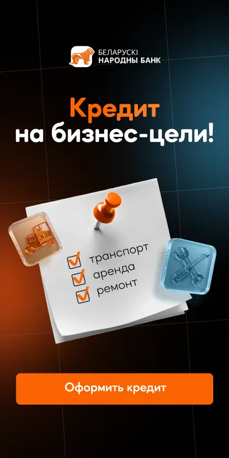 БНБ Банк